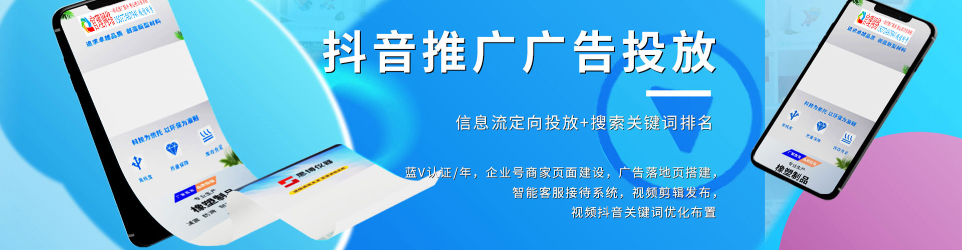 岑溪信息流运营