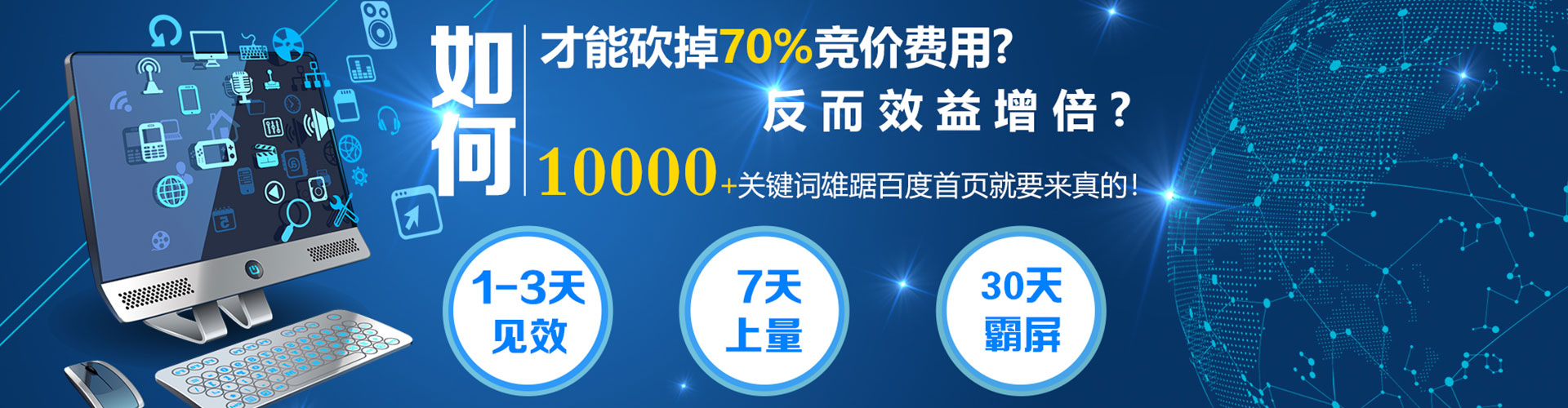 岑溪百度推广价格