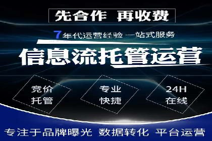 快手信息流案例：短视频爆款打造